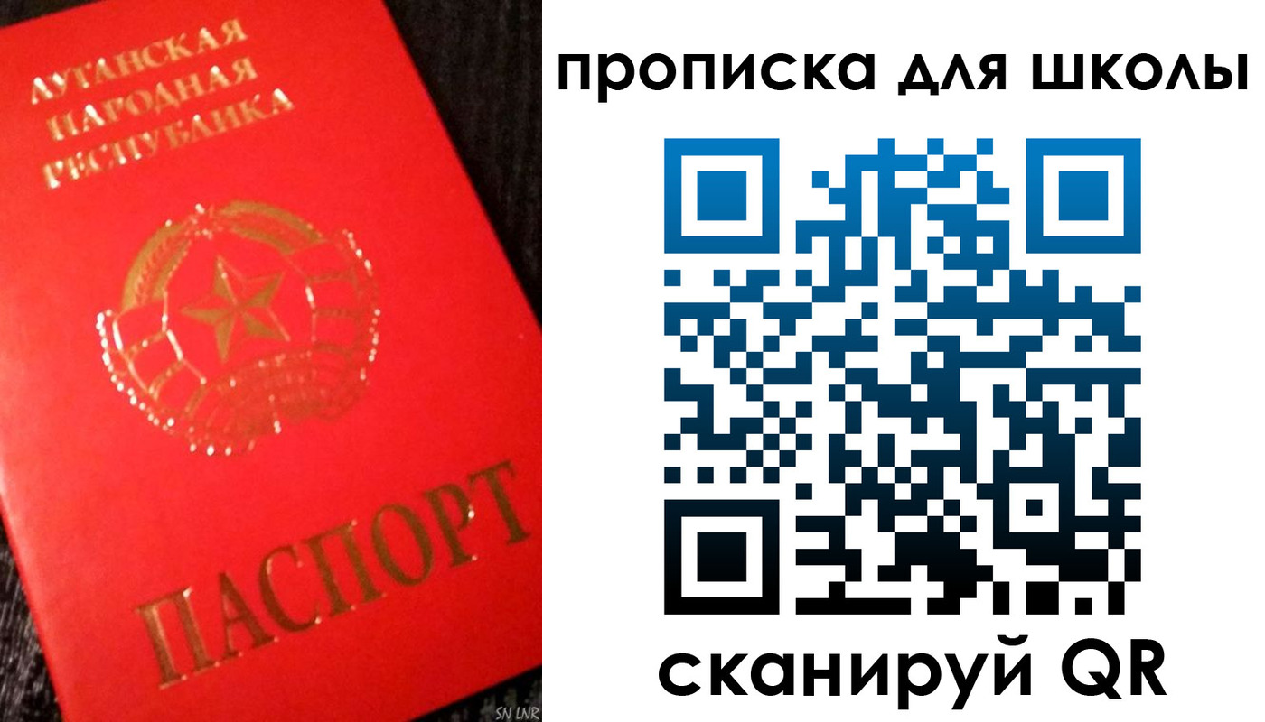 временная регистрация надежно в Каменке