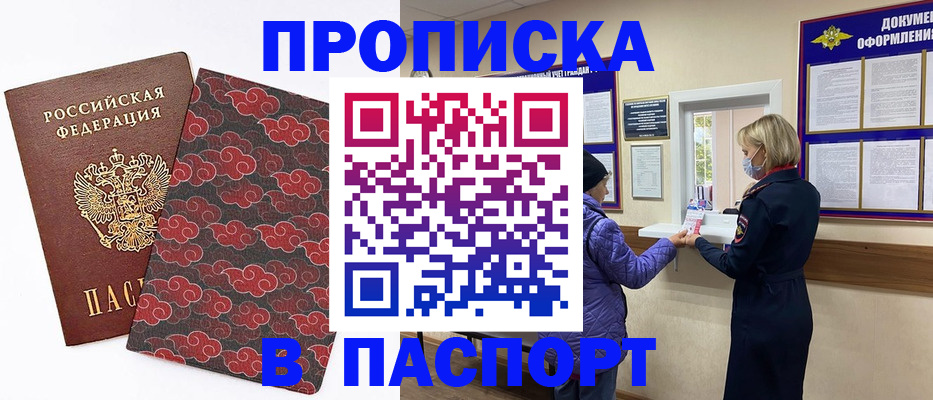 регистрация в Каменке